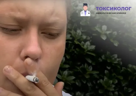 Крупный план человека, курящего сигарету, Лечение никотиновой зависимости.