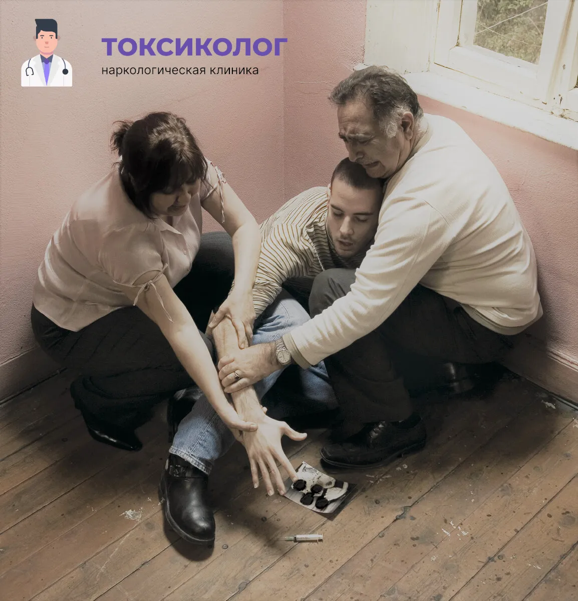 Кодирование двойной блок — помощь пациенту при лечении зависимости