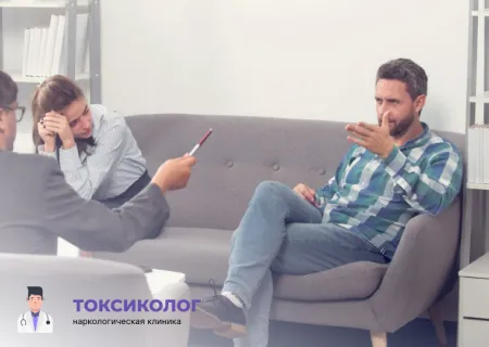 Группа людей на сеансе психотерапии в офисе, Лечение токсикомании.